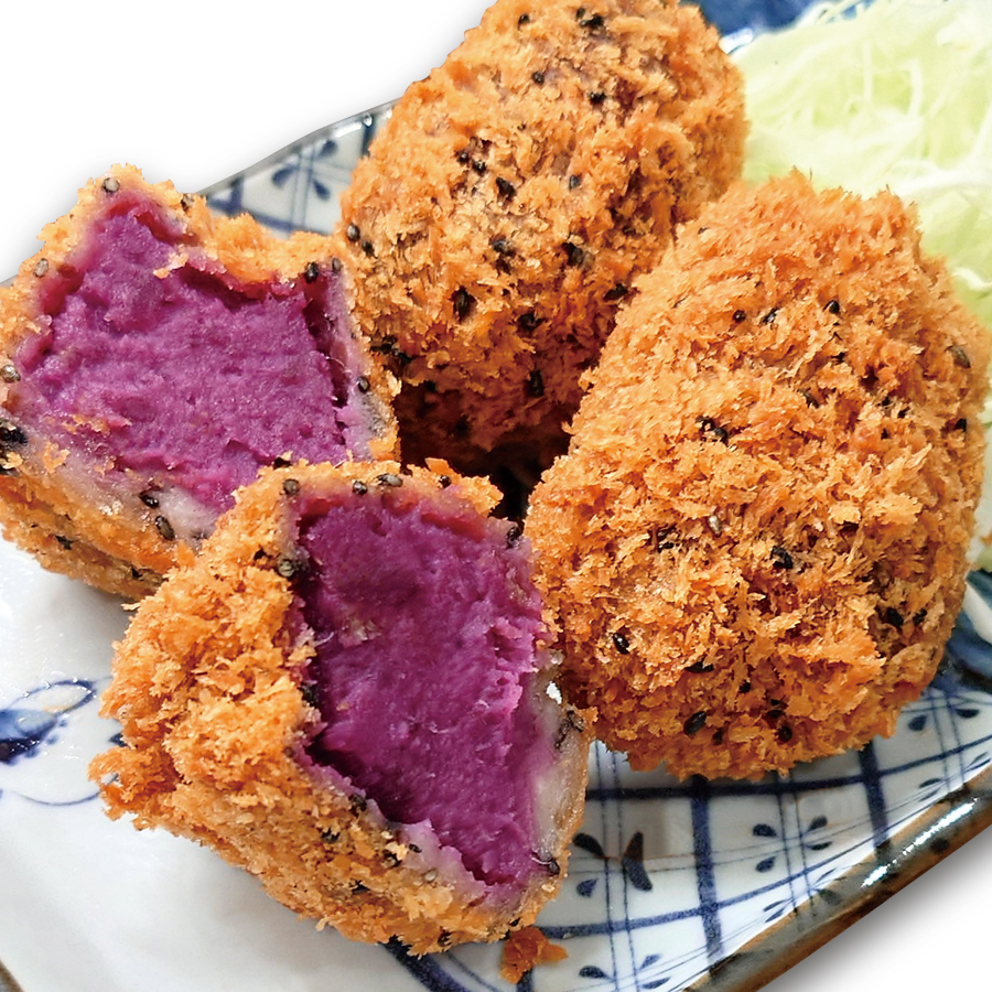 紫芋のコロッケ